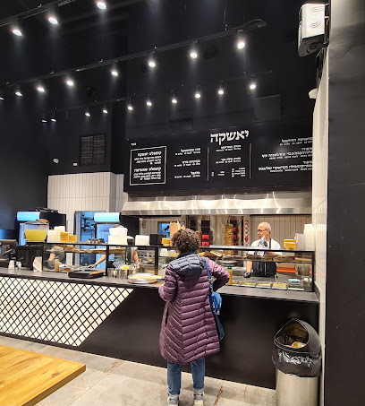 יאשקה - רעננה