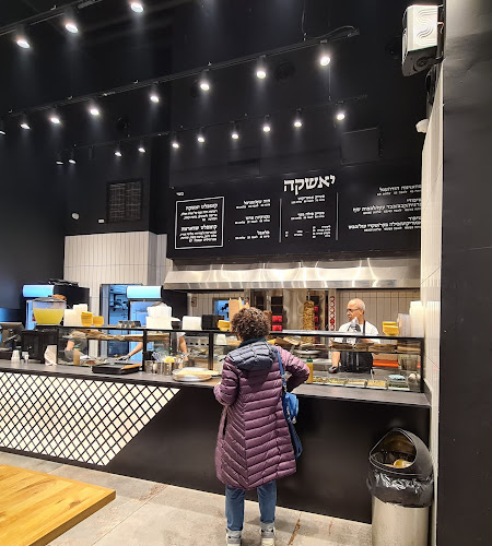 יאשקה - רעננה