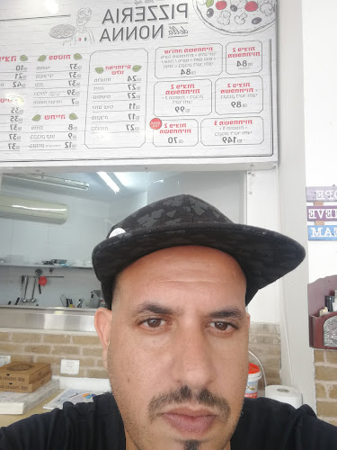 פיצריה דלה נונה - הסעדה