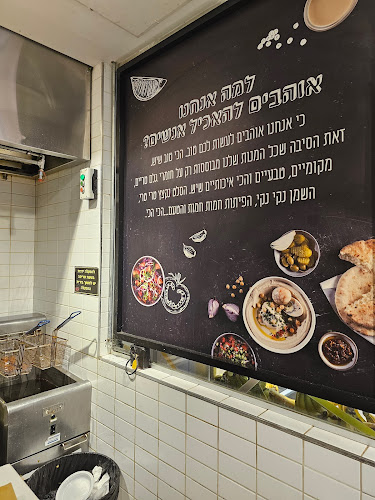 פלאפל בריבוע eat&go - פז רמת השרון - הסעדה