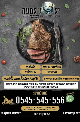 הרב הרצוג 3, חיפה