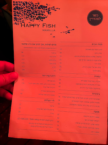 הפי פיש - הסעדה