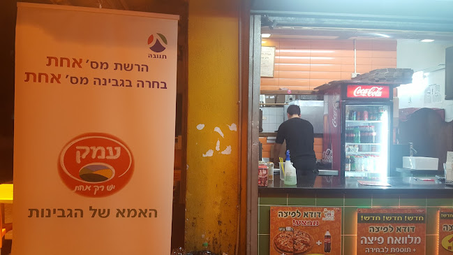 שדרות דב הוז 8, חולון, 5824989