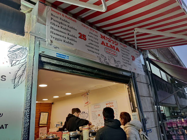 עלמא מרקים - הסעדה