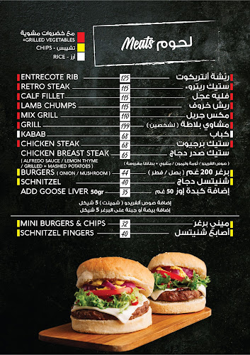 Beit Hanina, ירושלים