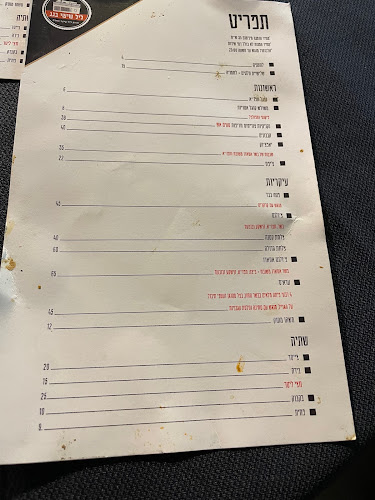 Comentarii opinii despre מסעדת ליל שישי בגג