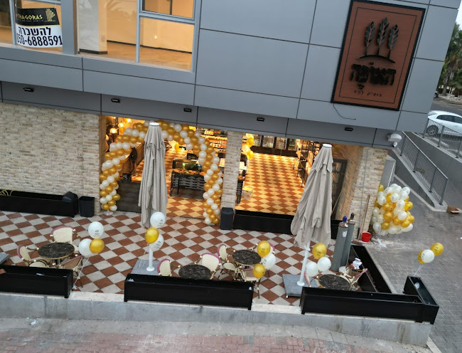 האופה בוטיק לחם