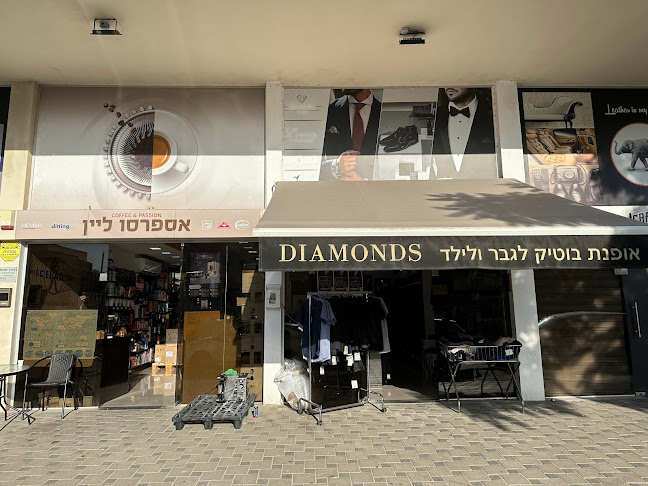 אספרסו ליין מכונות וקפה