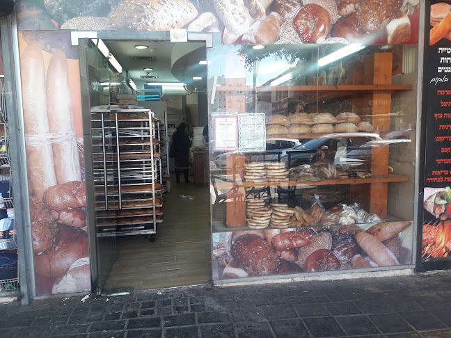 מאפיית כל טעם