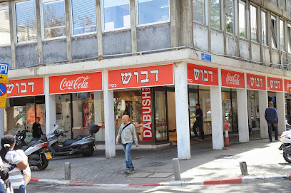 דבוש שווארמה קרליבך