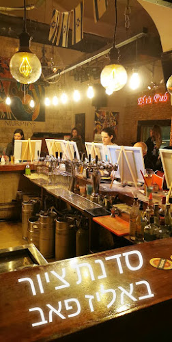 Eli's Pub-אליס פאב - הסעדה