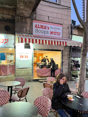 Alma's Soups - ירושלים