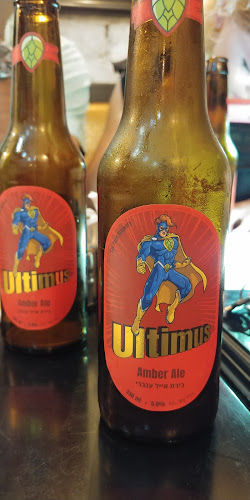 Cafe Alma Neve Tzedek - קפה עלמה נוה צדק - תל אביב-יפו