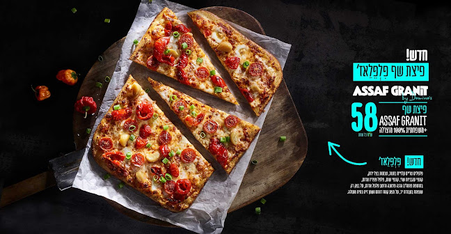 איינשטיין 139, חיפה