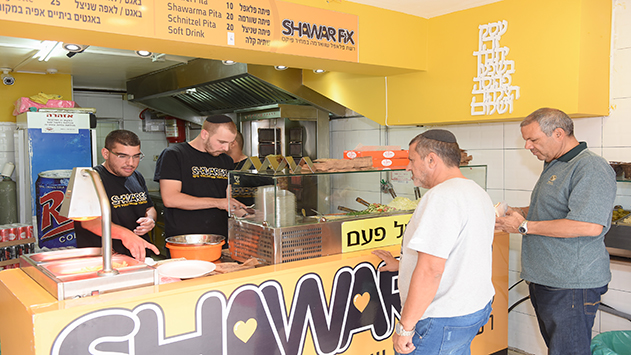 שאוורמה פיקס