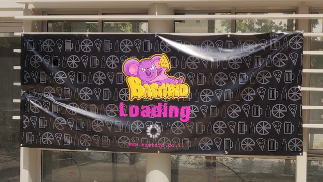 בסטרד פיצה מודיעין - הסעדה