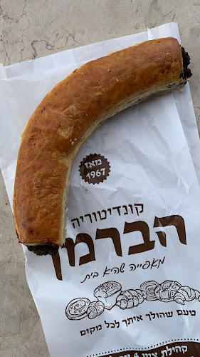 Opinii despre קונדיטוריה הברמן în עפולה - הסעדה