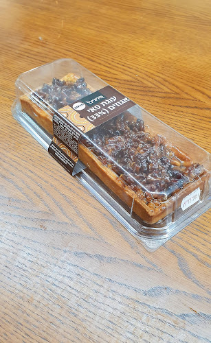 בית עוגיות מרוקאיות בע"מ - נתניה