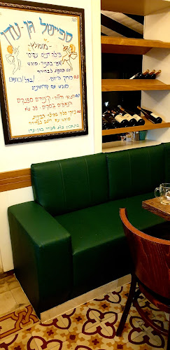 Comentarii opinii despre סעודה בגן עדן