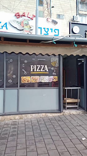Pizza Bali בא לי פיצה