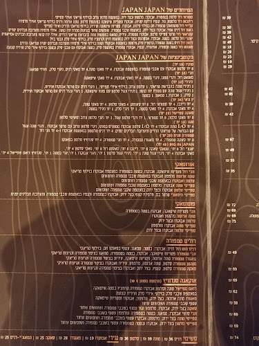 Japan Japan Jerusalem