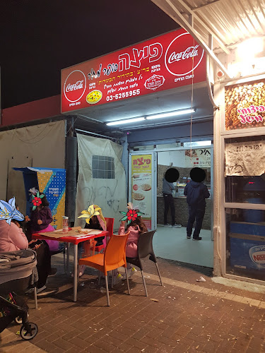 Opinii despre פיצה סופר מחיר | כשר în פתח תקווה - הסעדה