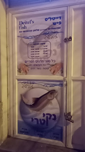 נקי וטרי