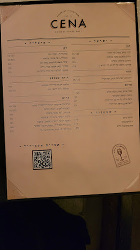 הרצל 10, תל אביב-יפו, 6688318