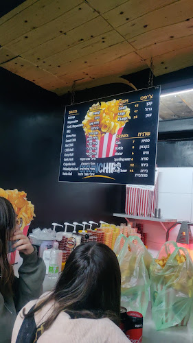 קראנצ'יפס CRUNCHIPS - ירושלים