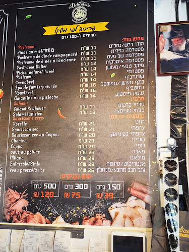 דליקטס | délicatesse - ירושלים