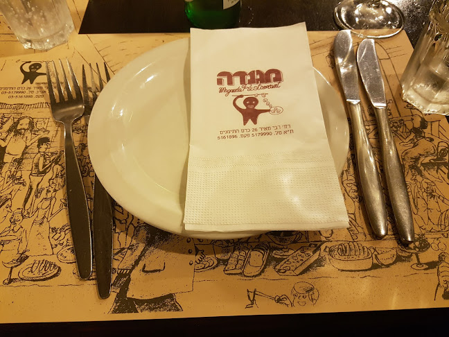 רבי מאיר 26, תל אביב-יפו