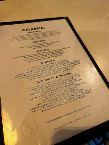 Opinii despre Calabria trattoria del'sud în תל אביב-יפו - הסעדה