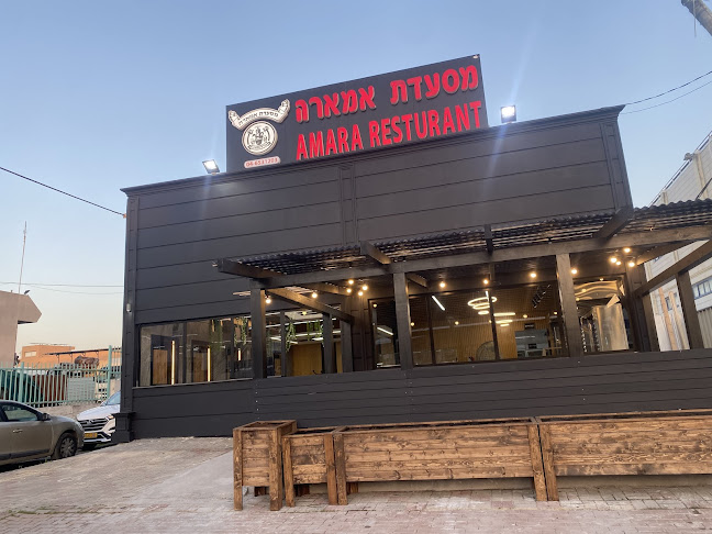 מסעדת אמארה החדשה עפולה