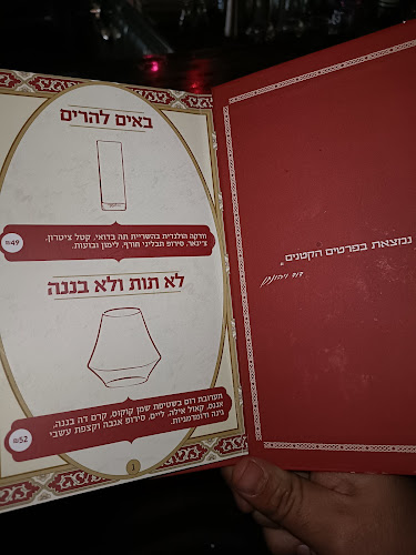 Comentarii opinii despre זאלמה ACB