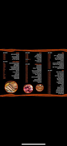 פלאנט קייטרינג בע"מ