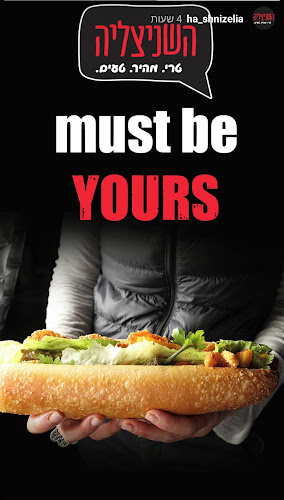 השניצליה ירושלים - ירושלים