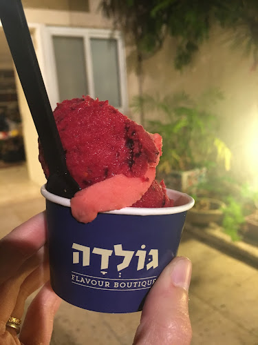 גולדה רמת אביב - תל אביב-יפו