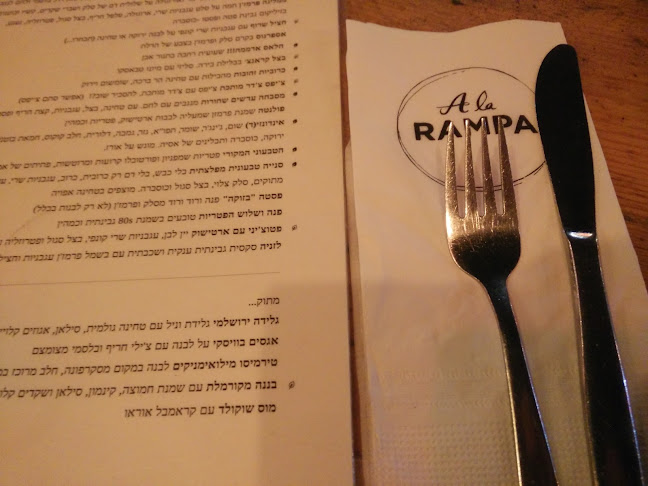 העמל 21, תל אביב-יפו