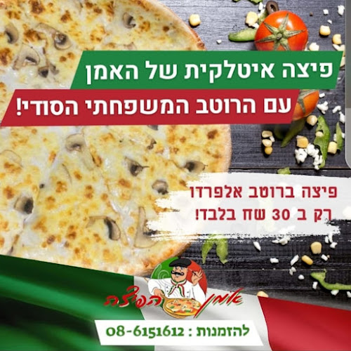 שדרות ירושלים 42/9, באר שבע, 8477116