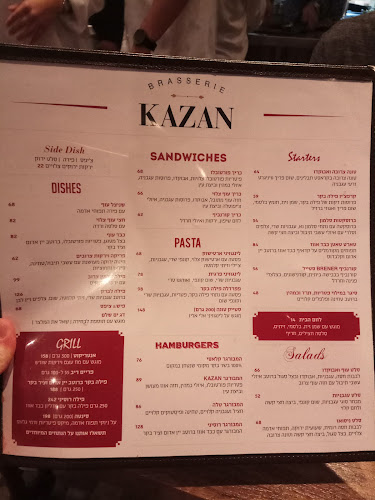 אחוזה 71, רעננה, 4360011