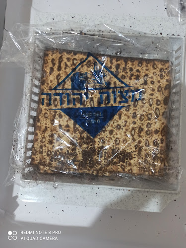 מצות יהודה - הסעדה