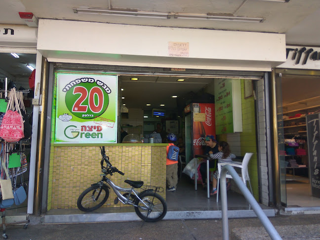 פיצה סטורי רעננה