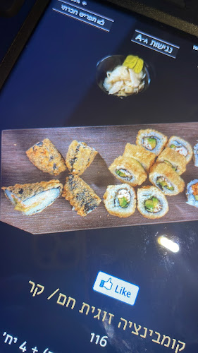 Opinii despre Frangelico în נוף הגליל - הסעדה