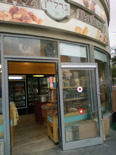 Gerlitz Bakery - ירושלים