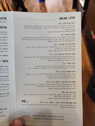 Opinii despre ארקפה în תל אביב-יפו - הסעדה