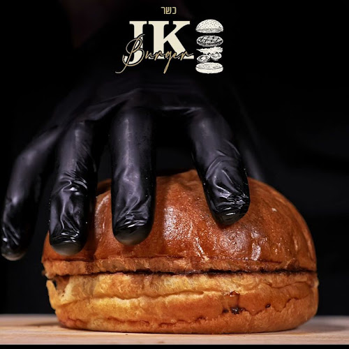 Opinii despre JK burger גיי קיי בורגר - נהריה în נהריה - הסעדה