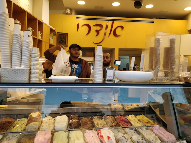 גלידה אנדרי - הסעדה