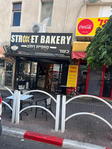 Comentarii opinii despre מאפיית בראשית