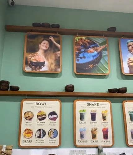 הארבעה 4, תל אביב-יפו