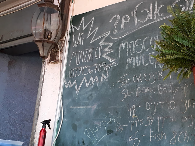 גדרה 28, תל אביב-יפו